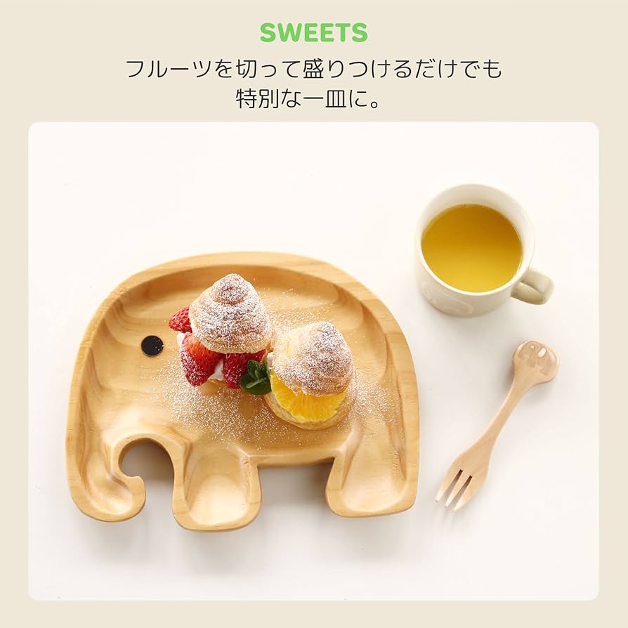 Amazon｜SPICE OF LIFE(スパイス) 木製 食器 皿 キッズウッド